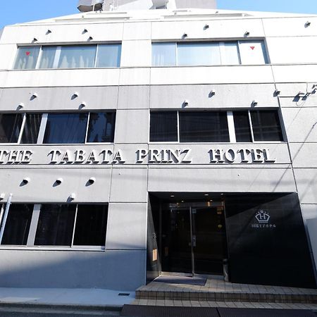Tabata Oji Hotel Tokyo Eksteriør bilde