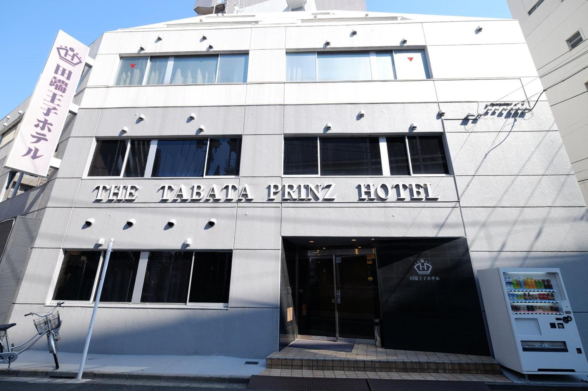 Tabata Oji Hotel Tokyo Eksteriør bilde