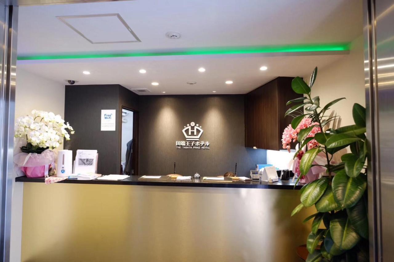 Tabata Oji Hotel Tokyo Eksteriør bilde