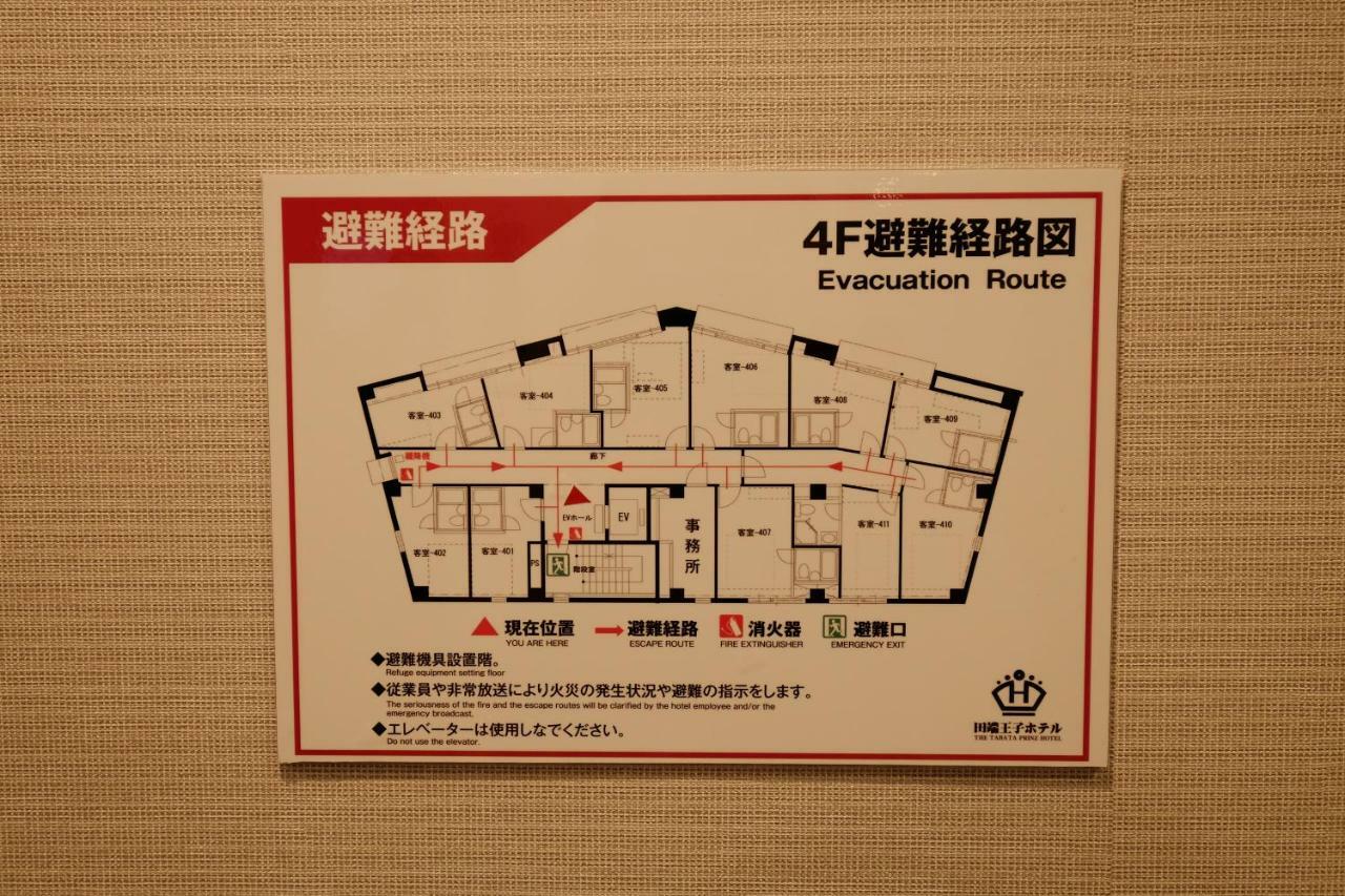 Tabata Oji Hotel Tokyo Eksteriør bilde